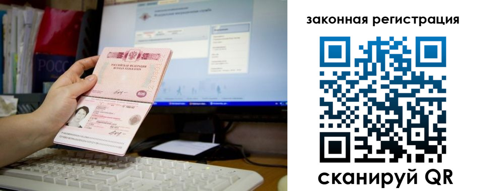 регистрация для дет. сада в Тюмени