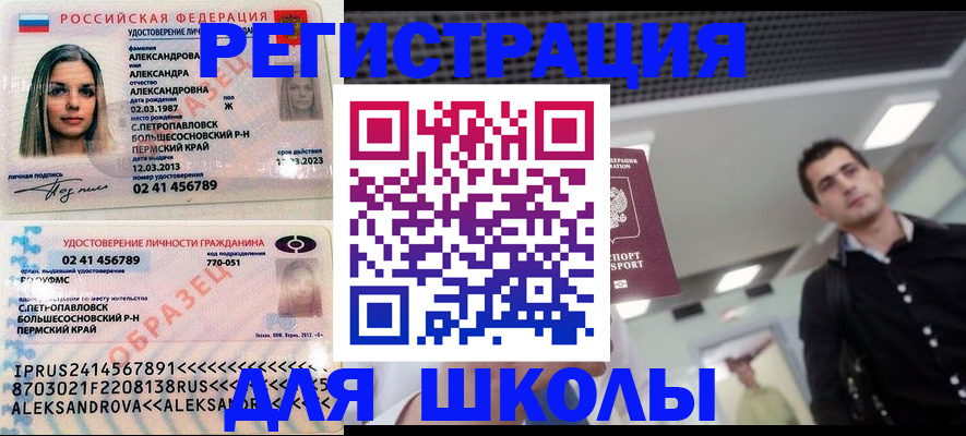 временная регистрация адрес в Тюмени