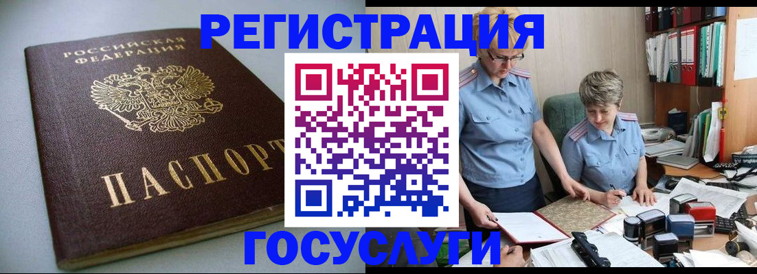 прописка поиск в Тюмени