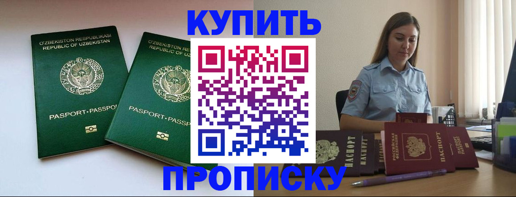 временная регистрация госуслуги в Тюмени