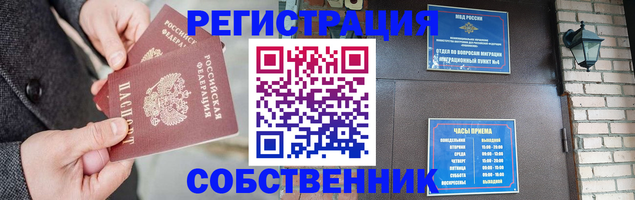 найти адрес прописки в Тюмени